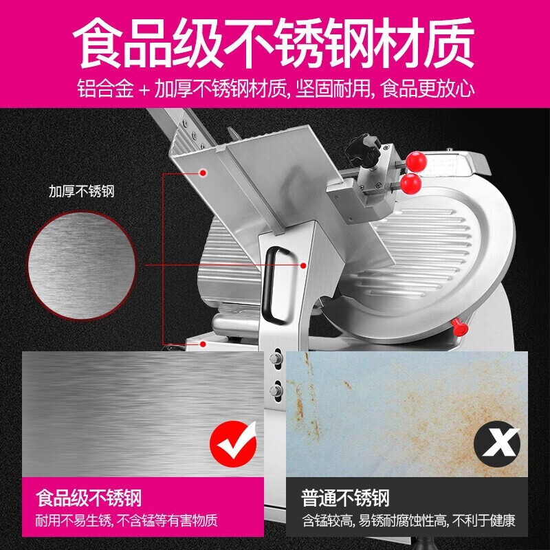 lecon/乐创 切片机全自动商用切肉机牛羊肉卷电动台式不锈钢 14寸立式全自动切肉片机高清大图