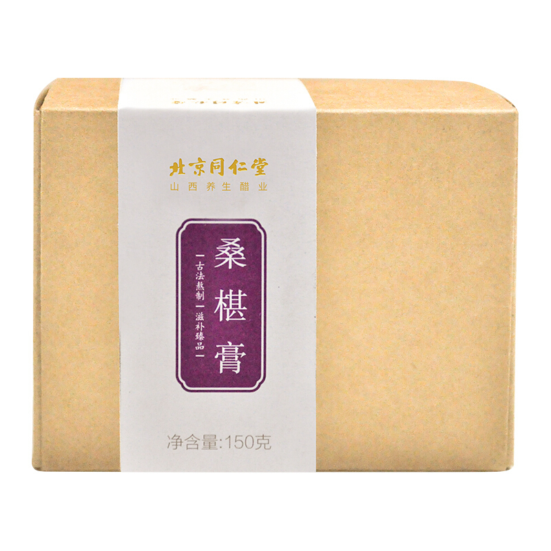 同仁堂 TRT 桑椹草本膏150g