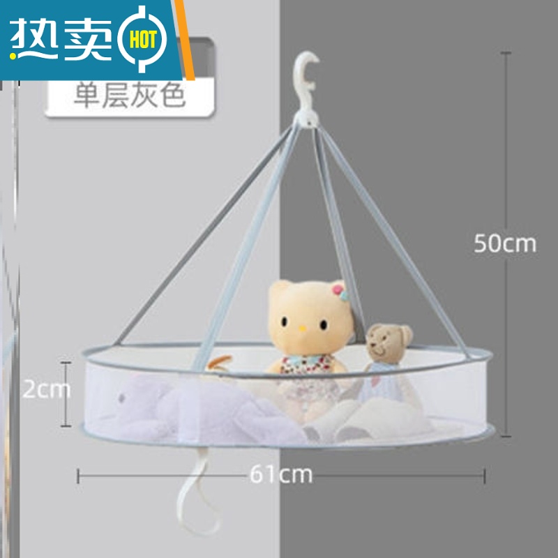 敬平晒毛衣网兜晒衣篮全封闭晾晒网衣服平铺网兜晒袜子内衣晒干货器高清大图