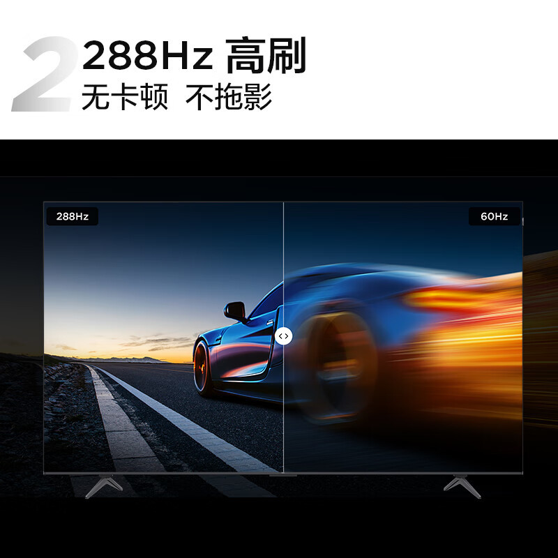 TCL 85P11K(含挂架安装) 液晶电视机 85英寸 智能语音QLED超薄一体化设计