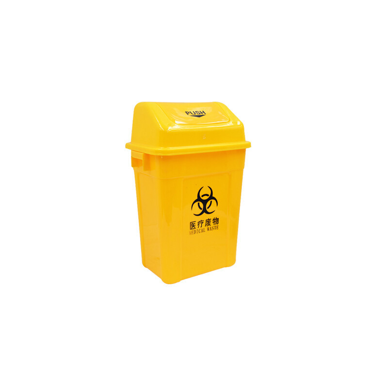 恬晨摇盖医疗环卫商场户外弹盖垃圾桶30L