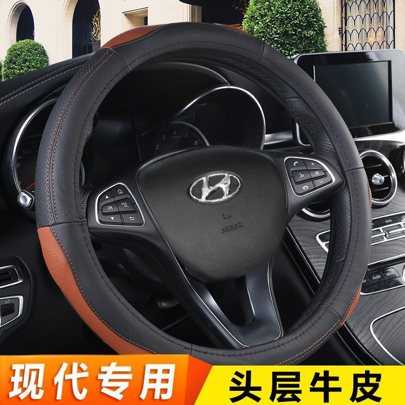 北京现代ix25方向盘套汽车专用把套套新途胜ix35全新胜达悦纳雅绅特四季男女士