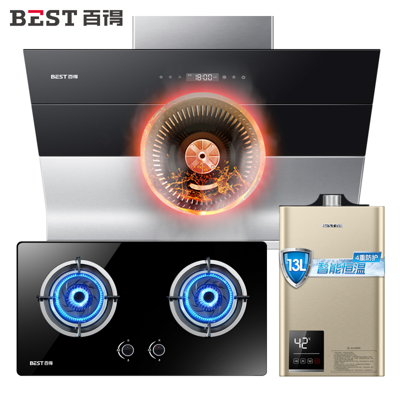 华帝股份 百得(BEST) 触控式 侧吸式19m³热炫自动洗 油烟机 烟灶热套餐 DY55+DZ29B+DR13天然气高清大图