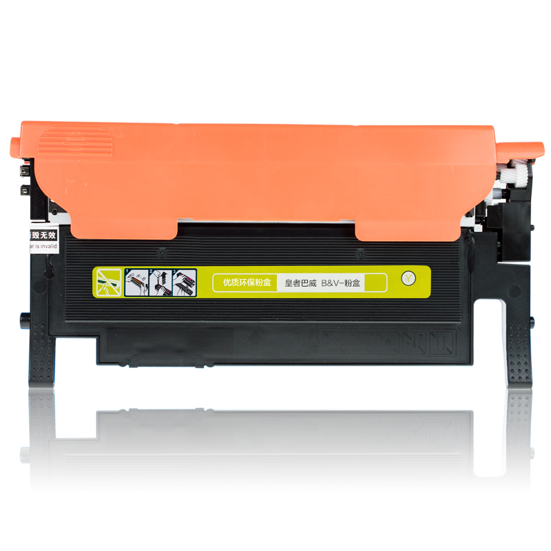 皇者.巴威 硒鼓/墨粉盒 联想CS1821 CS1821W CM7110W粉盒 黄 个高清大图