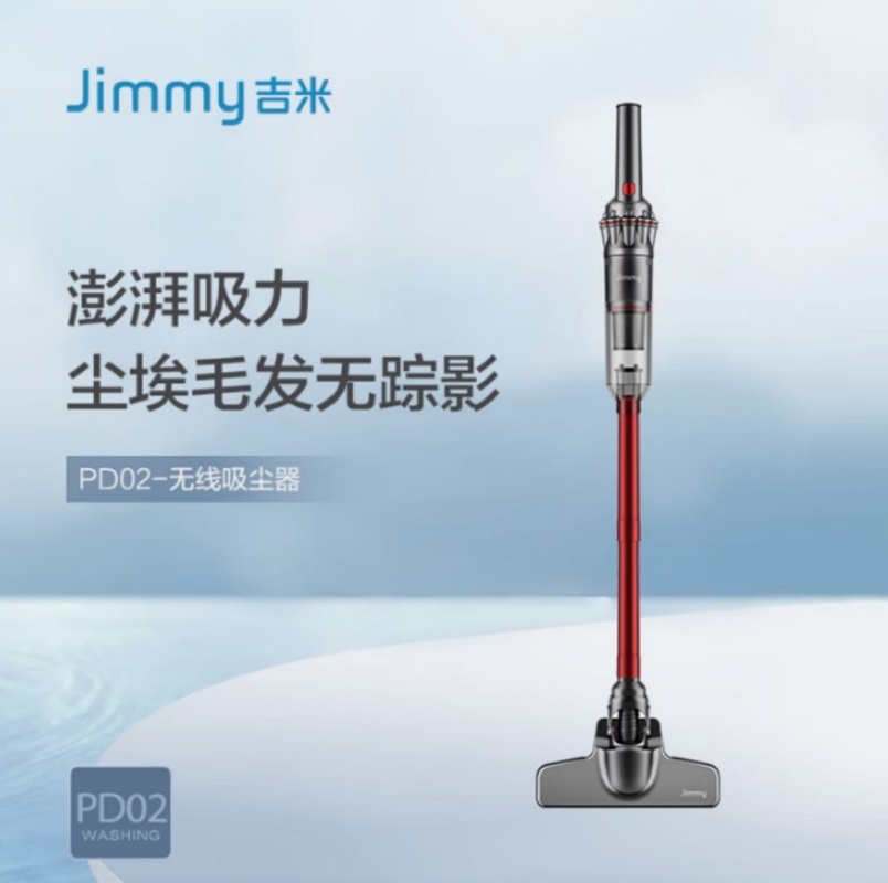 莱克吉米 无线吸尘器 PD02(单位:台))高清大图