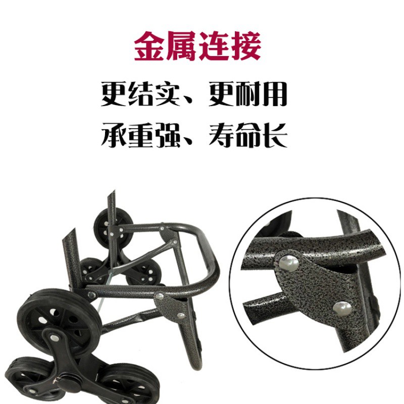 购物车买菜车爬楼小拉车折叠便携拉车手推车拉杆家用行李拖车 三维工匠 咖啡梅花+爬楼轮33家用拖车高清大图
