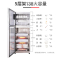 万红(wanhong)ZTP198-G02消毒柜 立式 家用 高温 消毒碗柜 触摸屏家用商用餐具柜