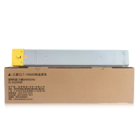 e代经典 CLT-Y804S粉盒黄色 适用SAMSUNG SL-X3220NR 复印机碳粉