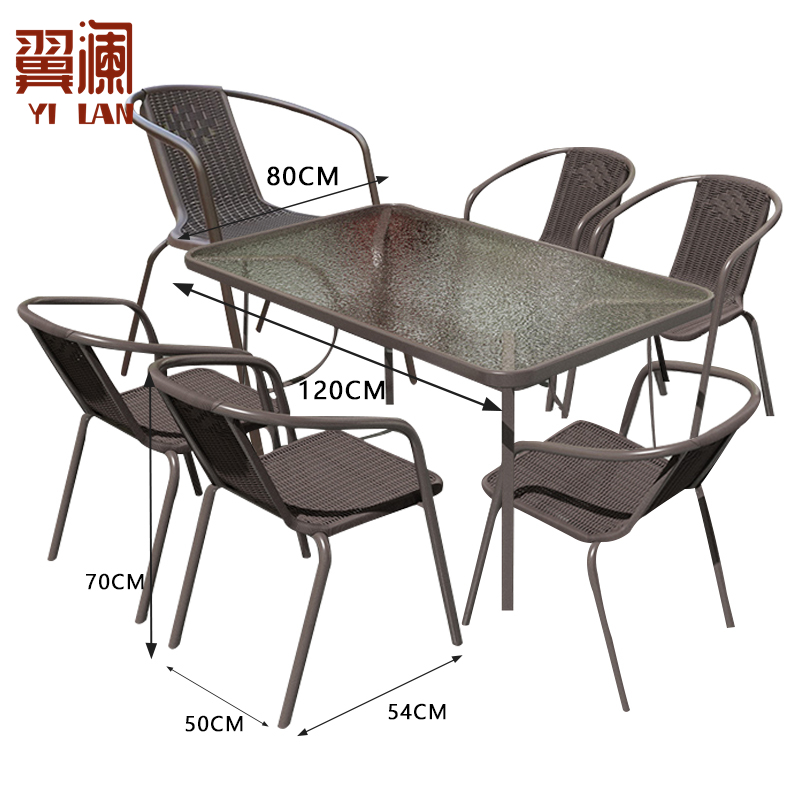 翼澜户外桌椅 6椅 套