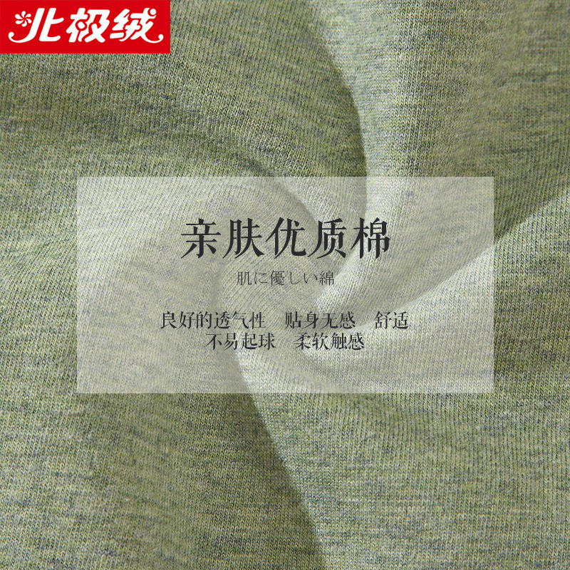 北极绒4条状棉中腰无痕韩版时尚少女内裤三角短裤头