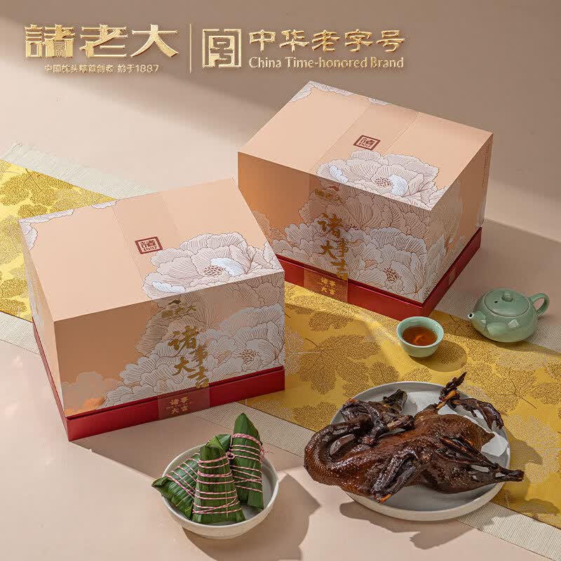 诸老大 诸事大吉枕头粽礼盒 12粽+酱鸭 1860g高清大图
