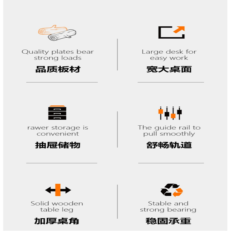 创鑫良品 办公桌 1800*900*750mm/张高清大图