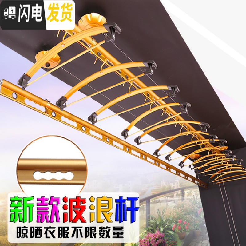 三维工匠手摇双杆室内阳台双杆式晒衣架加厚晾衣杆自动凉衣架 [加厚加强筋]3.7米无衣架高清大图