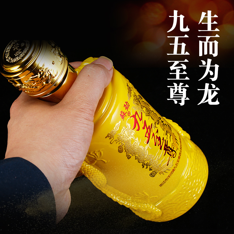 九五至尊白酒42度500ml*6纯粮食高梁酒整箱特价清仓礼盒酒水