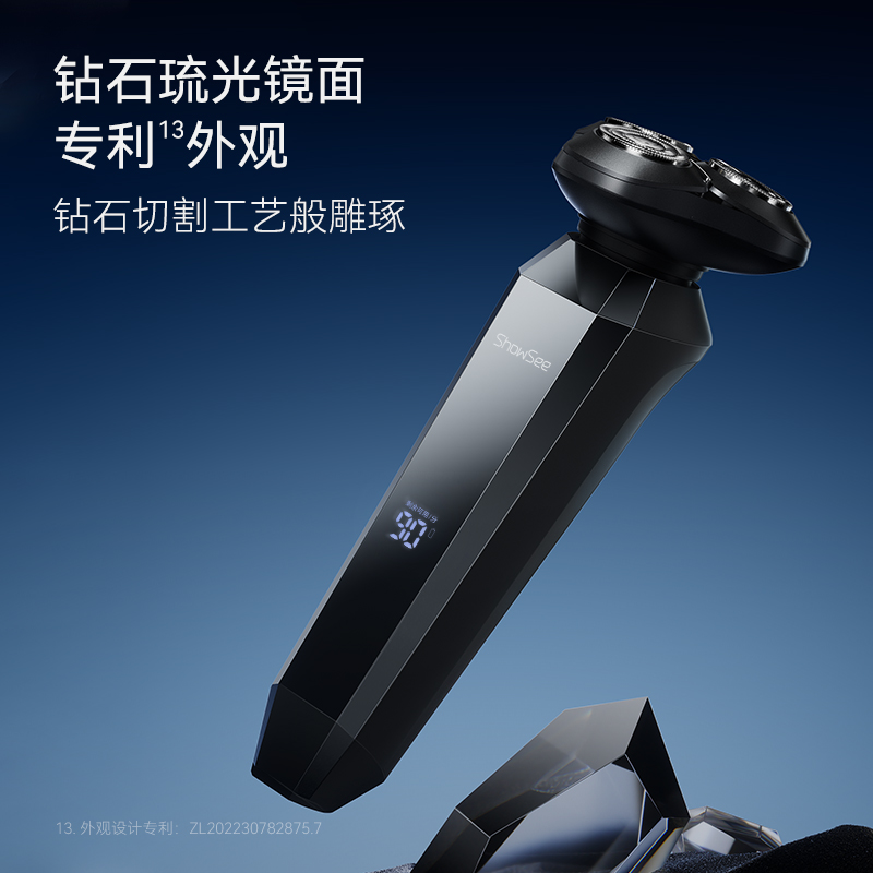 小适智能感应电动男士剃须刀快充旋转式便携款电动刮胡刀生日礼物送男友父亲F305