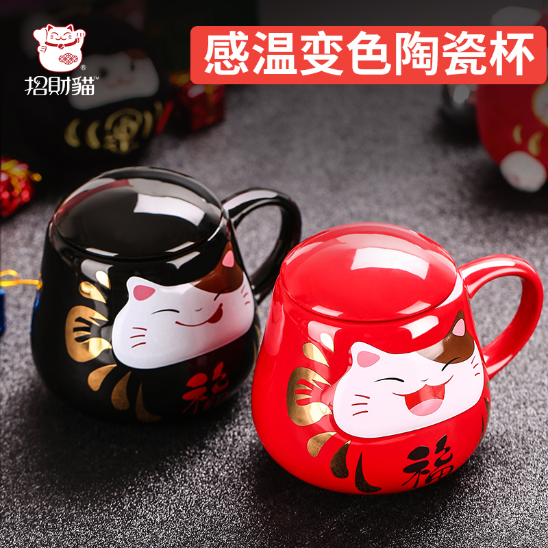 元景 吉祥富贵陶瓷杯套装 红色(线下)