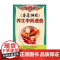 [] 《本草纲目》:养生中药速查 广东科技出版社店图书