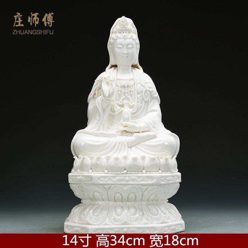 家用观音菩萨陶瓷佛像居家供奉摆件 南海观世音菩萨 三维工匠 14寸八角座坐莲观音-玉白高清大图