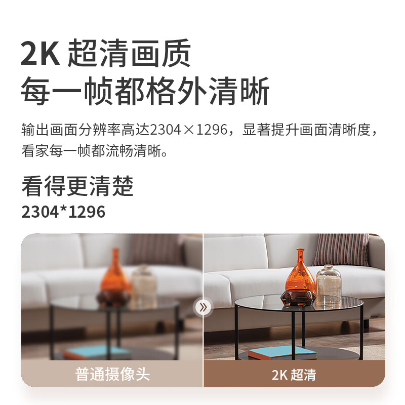 360智慧监控摄像头云台摄像机6C+128G内存卡 6C高清大图