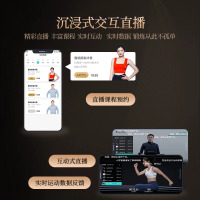 舒华运动APP在线直播课程健身课程游戏骑行互动会员卡SVIP月卡 详询客服了解