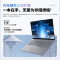 ThinkPad ThinkBook 16 79CD 16英寸大屏学生游戏娱乐商务办公笔记本电脑 高清屏高色域屏 锐龙R7-H255 16G内存 1T固态