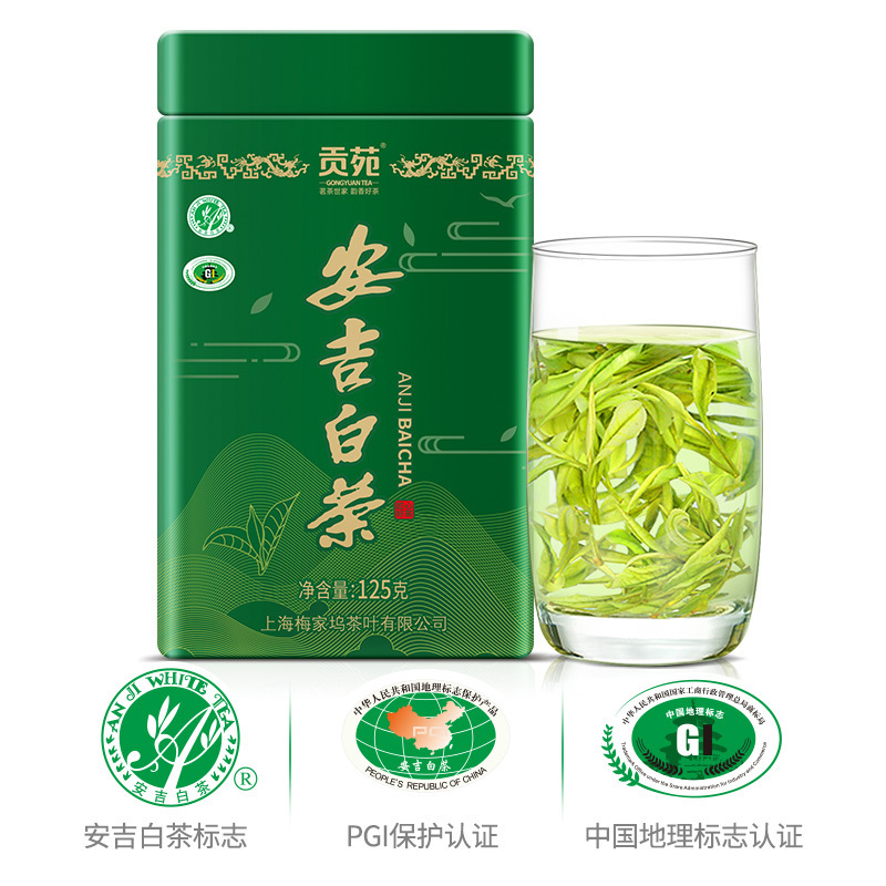 贡苑 茶叶绿茶 安吉白茶 珍稀白茶春茶125克