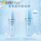 欧诗漫OSM水活奇迹智慧水凝润型爽肤水120ml 深层补水修护肌肤化妆水