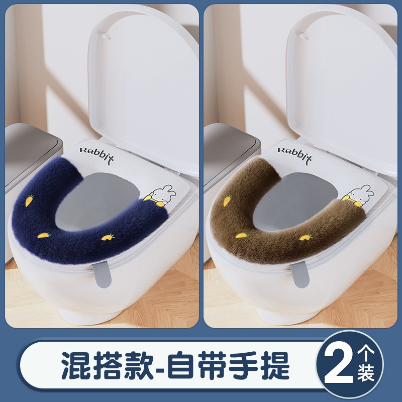 【补贴10%】马桶垫2024新款家用四季通用坐便套防水加厚夏季厕所马桶坐垫垫子 加厚长毛兔蓝+棕四季通用加厚耐脏