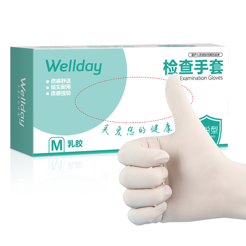 维德 一次性橡胶检查手套 100只/盒