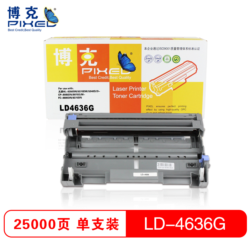 博克(PIXEL)LD4636硒鼓 黑色