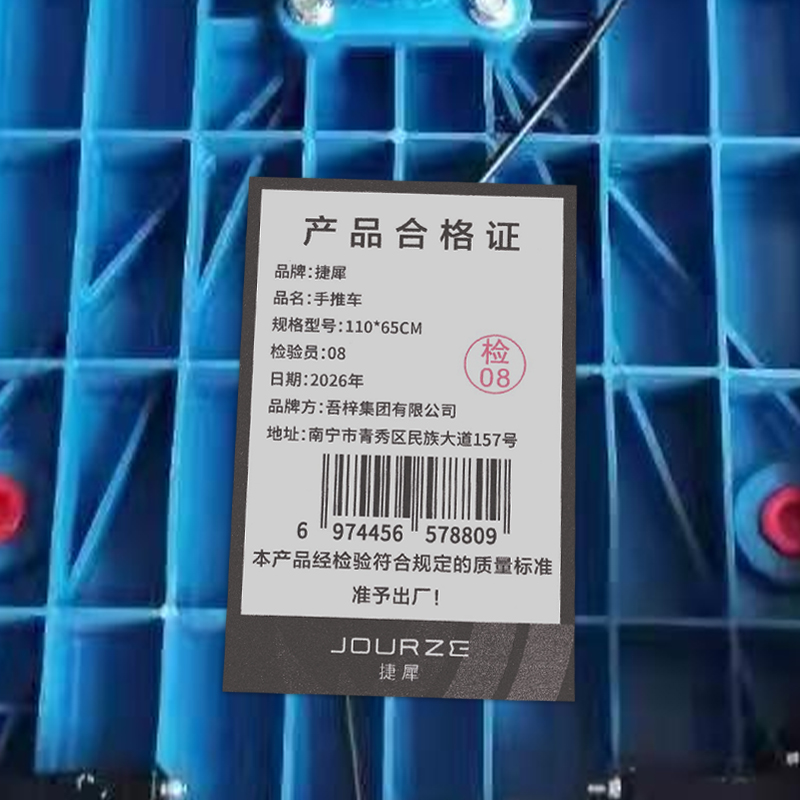 捷犀 手推车 110*65CM辆高清大图