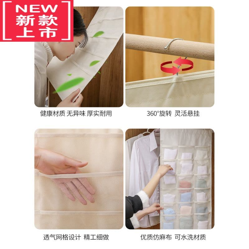 可莉允内衣收纳挂袋墙挂式内裤文胸袜子房间储物收纳袋悬挂式衣柜器图片