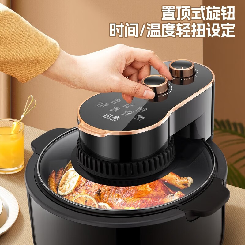 山本空气炸锅5L大容量家用可视化翻盖无油低脂智能S-AK50L高清大图