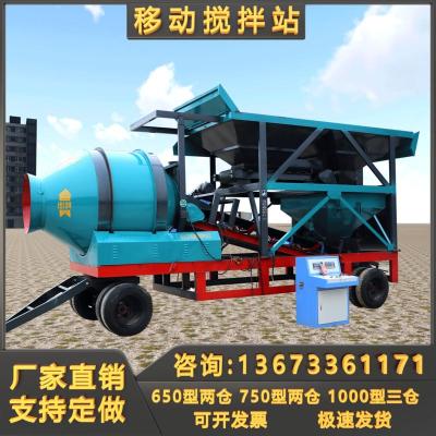 650型场地规划图纸 混凝土搅拌机水泥砂浆工地用全自动大型滚筒混泥土强制一体拌灰机