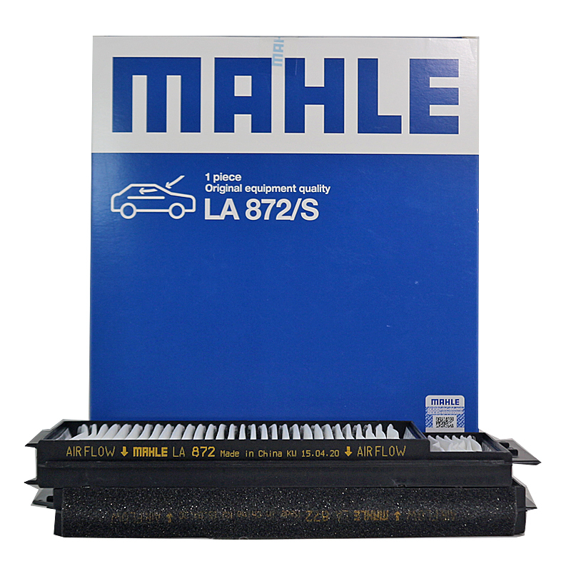马勒(MAHLE)空调滤LA872适配06-12款马自达3/08-13款马自达5