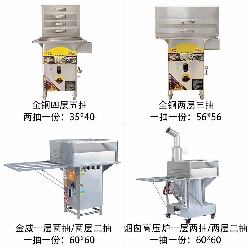 广东云浮石磨蒸肠粉机商用古达抽屉式节能全自动肠粉机