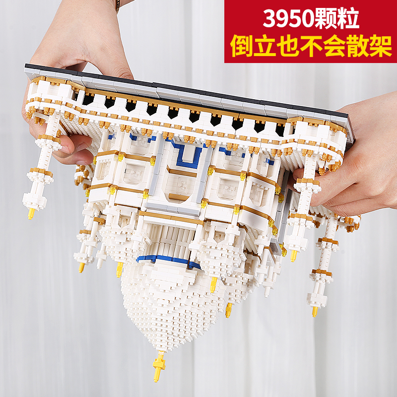超大泰姬陵微颗粒建筑积木高难度立体拼图成年拼装玩具大人城堡 瓦西里(送彩灯+工具包)高清大图