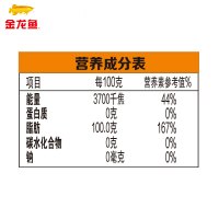 金龙鱼浓香花生油5L大桶物理压榨一级压榨花生油食用油植物油粮油家庭实用油金龙鱼油5升食用油烘焙炒菜烹饪凉拌煎烘炒煮炸油油