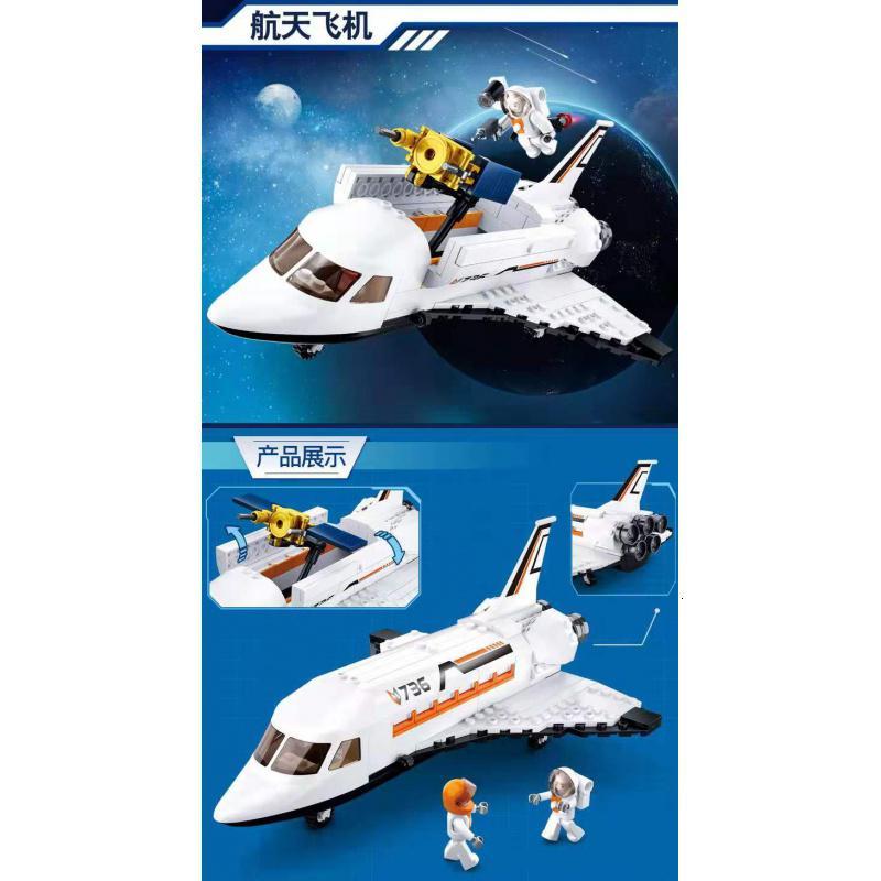兼容乐高小鲁班M38-0736航天飞机拼装玩具