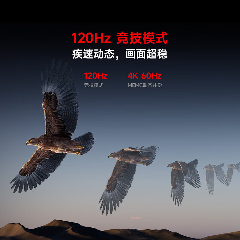 小米电视85英寸Redmi MAX85节能版120Hz游戏高刷3+64G大存储超大屏液晶平板