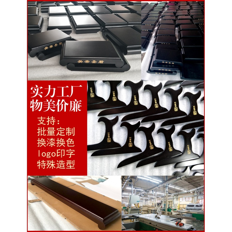 鱼缸底座长方形大象工艺品摆件木貔貅茶几石头盆景泰山石木托架