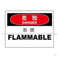 安全标语反光字 35*35㎝字体