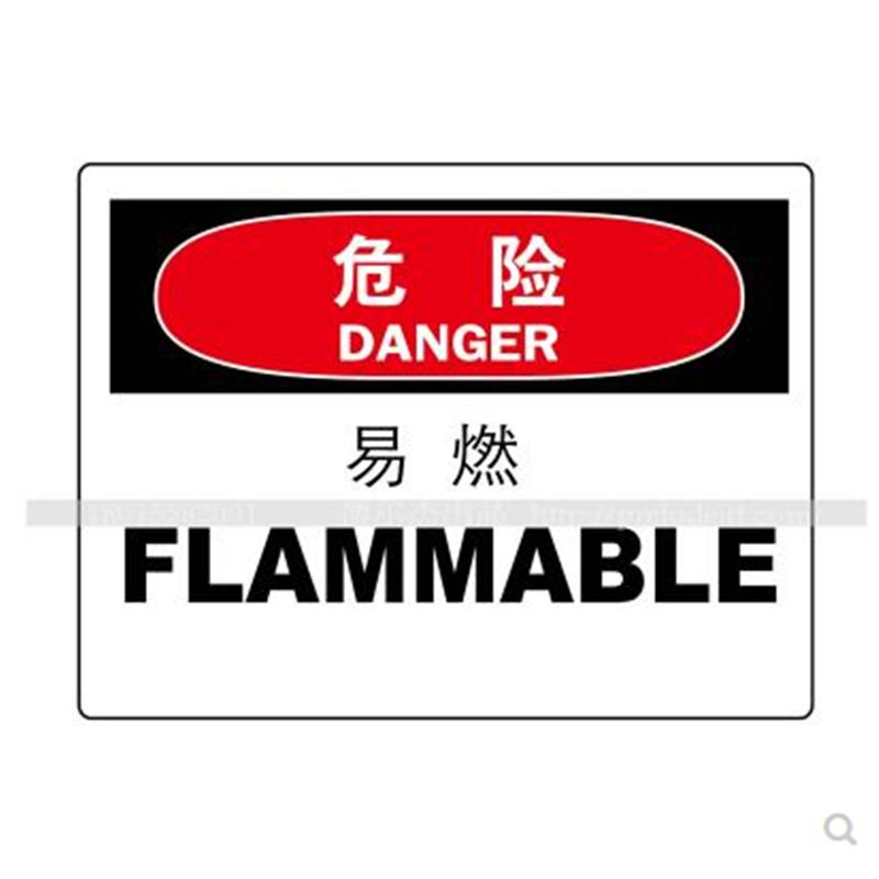 安全标语反光字 35*35㎝字体