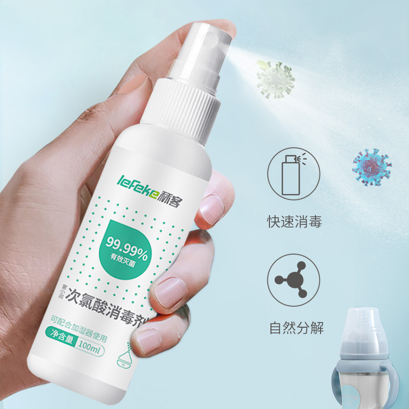 秝客(lefeke) 无酒精 次氯酸消毒液 100ml/瓶*3瓶