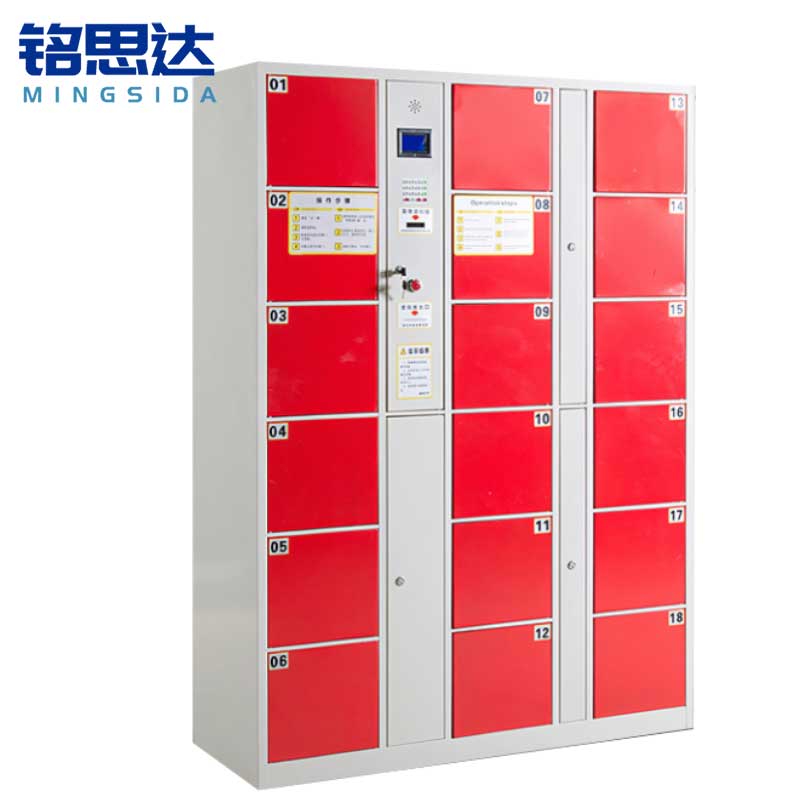 铭思达智能储物柜18门条形码台高清大图