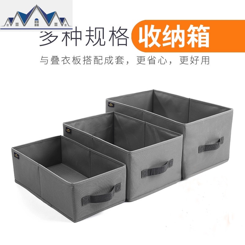 家用收纳箱牛津布整理箱衣柜布艺储物箱装衣服可折叠抽屉式收纳盒 三维工匠高清大图
