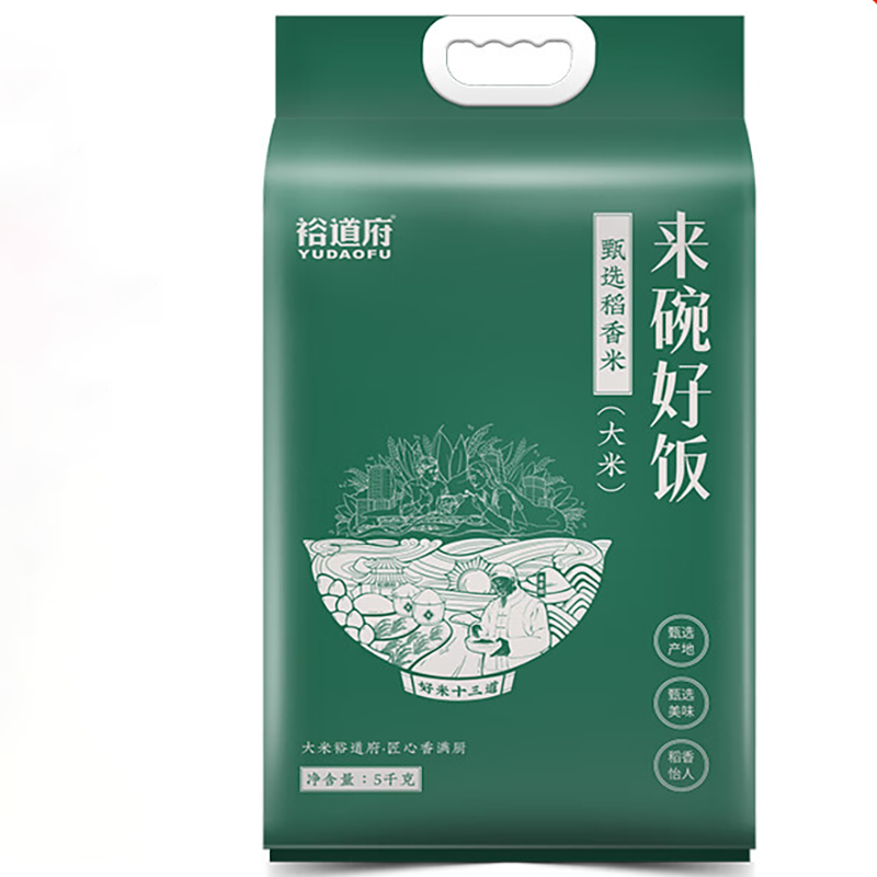 裕道府来碗好饭 甄选稻香米5kg(单位:袋)真空包装 新旧包装随机发货