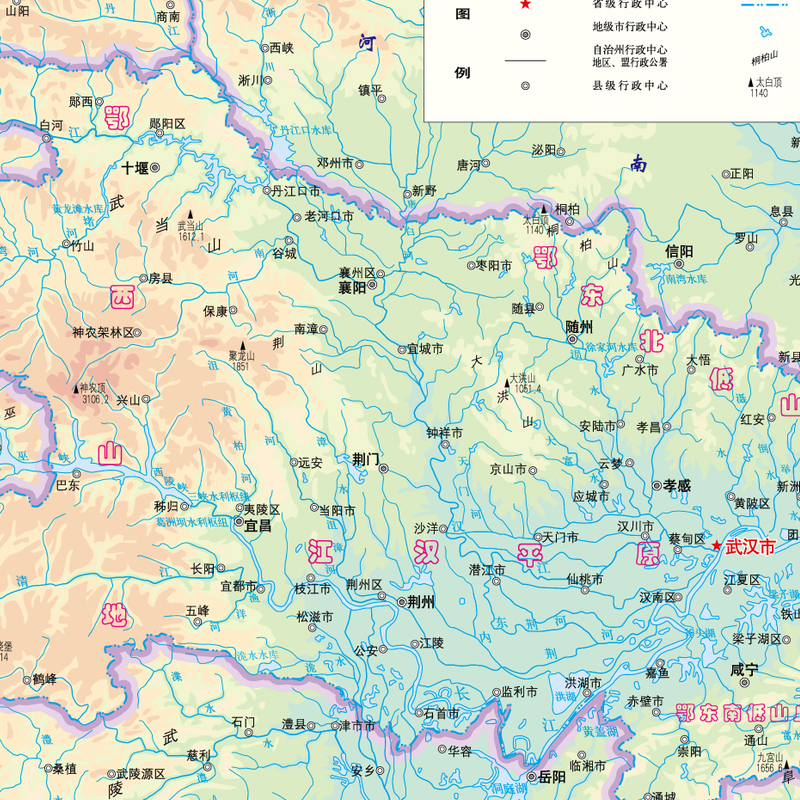 [正版]湖北省地图册 标准行政区划 区域规划 交通旅游 乡镇村庄 办公出行 全景展示 中国分省系列地图册2023年