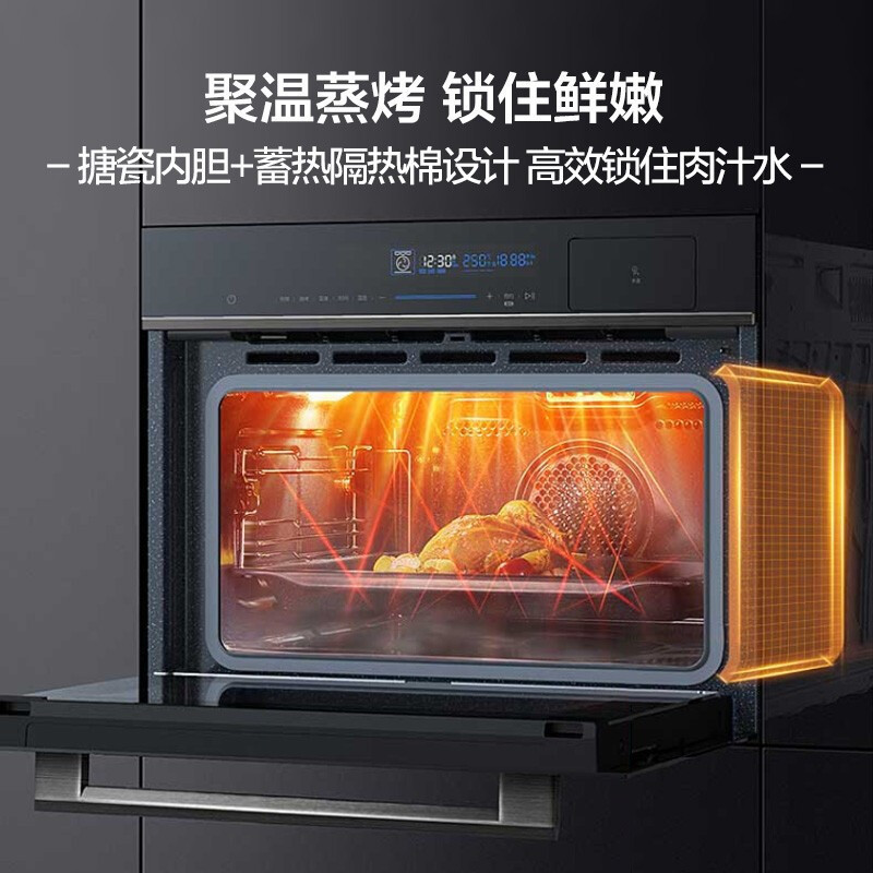 美的(Midea)BS5051W嵌入式蒸烤一体机家用蒸汽烤箱APP智能操控50升电烤箱电蒸炉二合一蒸烤箱 易清洁内胆
