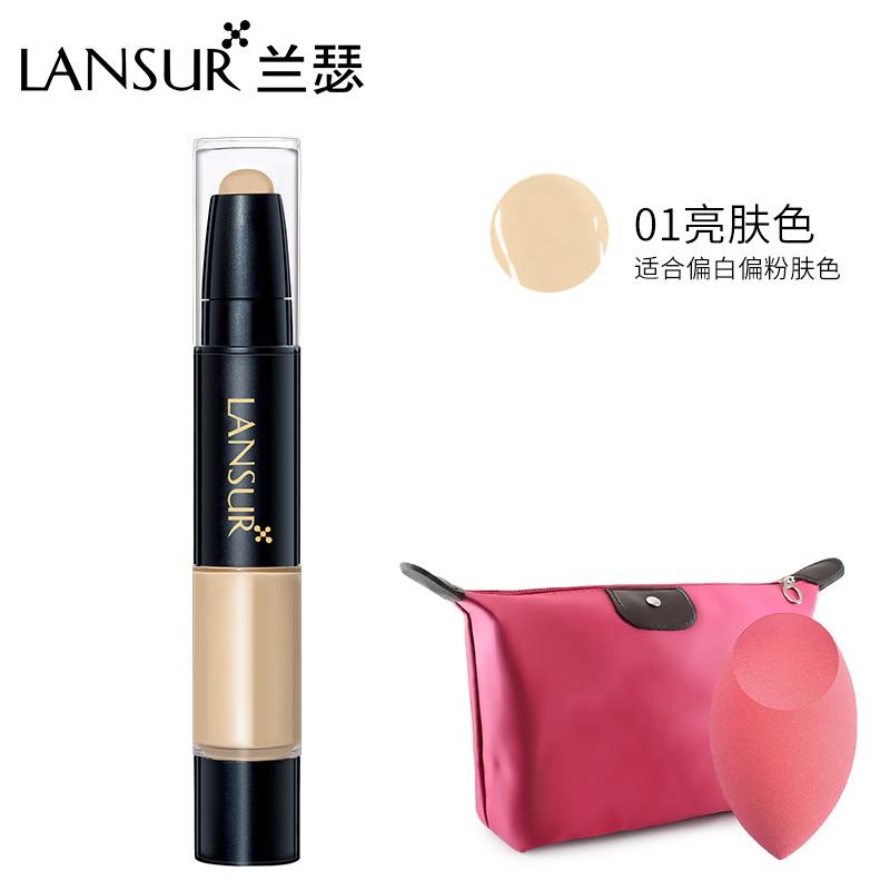 兰瑟漫时空净颜双头遮瑕棒二合一遮瑕蜜+遮瑕膏遮盖斑点脸部痘痘痘印黑眼圈旗舰店专柜正品